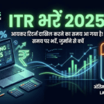 ITR क्या है और कैसे भरें? 2025 में Income Tax Return Filing की पूरी जानकारी हिंदी में