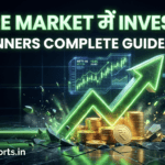 Share Market में Invest कैसे करें? Beginners के लिए पूरी जानकारी 2025