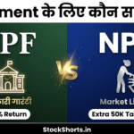 NPS vs PPF — Retirement के लिए कौन सा है Better? पूरी तुलना हिंदी में 2025