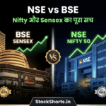 NSE और BSE में क्या फर्क है? Nifty और Sensex को हिंदी में समझें — Complete Guide