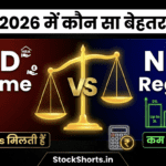 New Tax Regime vs Old Tax Regime — 2026 में कौन सा चुनें? पूरी जानकारी हिंदी में