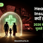 Health Insurance क्या है? 2026 में सही Plan कैसे चुनें — पूरी जानकारी हिंदी में
