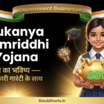 Sukanya Samriddhi Yojana क्या है? बेटी के लिए सबसे Best Government Scheme 2026