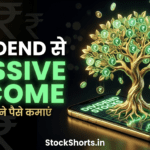 Dividend क्या होता है? हर महीने Passive Income कैसे कमाएं Dividend Stocks से