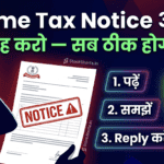 Income Tax Notice आया तो घबराएं नहीं — जानें Notice के Types, जवाब कैसे दें और क्या करें