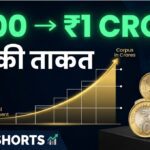 SIP क्या है? ₹500 से शुरू करें और करोड़पति बनें — पूरी जानकारी हिंदी में