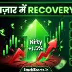 Share Market में आई तेज़ी! Nifty 1.5% उछला — Crude Oil गिरा और ये 5 Stocks बने आज के Star