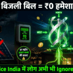 Solar Panel नहीं — यह Device छत पर लगाओ और बिजली बिल हमेशा के लिए खत्म! Vertical Wind Turbine की पूरी जानकारी